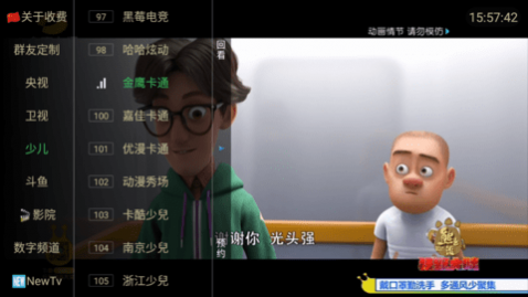 ��TV����Ȩ��