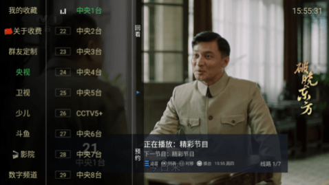 ��TV����Ȩ��