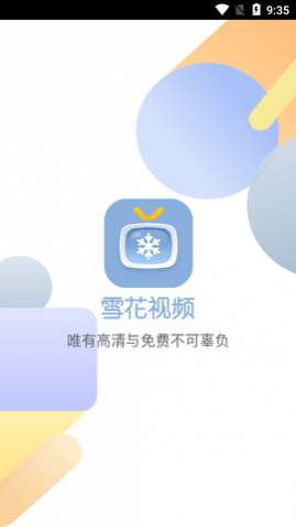 ѩ��Ӱ�ӹٷ����������,ѩ��Ӱ��2023���°�