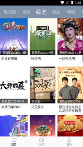 ѩ��Ӱ�ӹٷ����������,ѩ��Ӱ��2023���°�