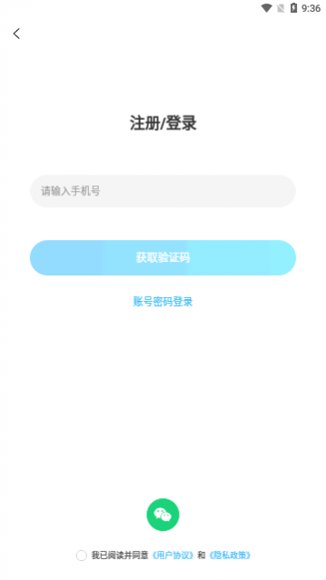 ҹ������2023���°�����,ҹ������app�ֻ���