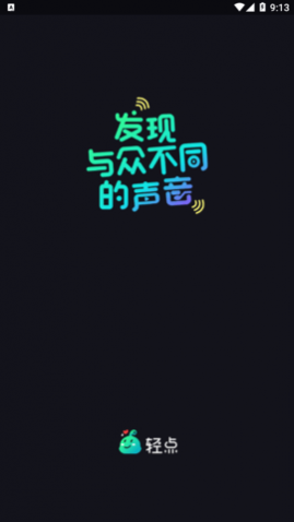 ��������ֻ���