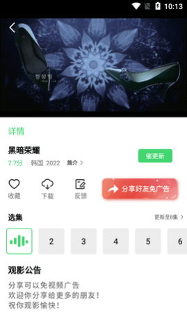 ��Ӱ��Ƶ���°�2023����-��Ӱ��Ƶ�ٷ���