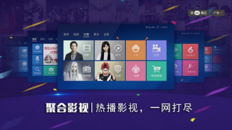 ���ܹ�TV�޹���,���ܹ�TV������Ѱ�