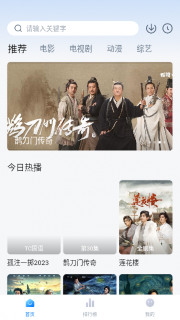 kuoTVӰ�ӿ��޹���,kuoTVӰ�ӿ�2023���°�