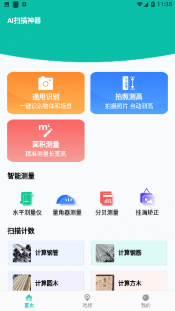 AIɨ������