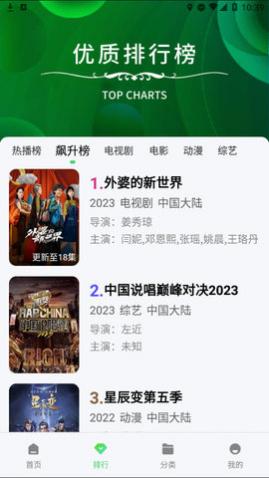 ���Ӱ�������ƻ�Ա��,���Ӱ��2023���°�