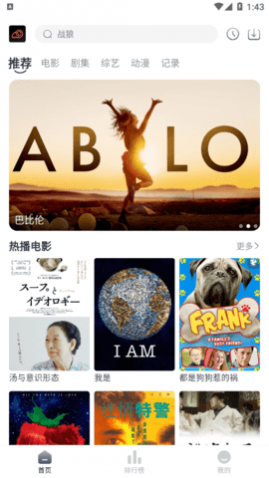 ������Ӱ��app���°�