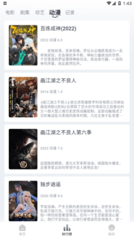 ������Ӱ��app���°�