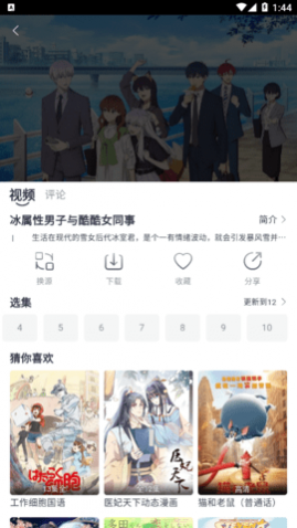 ������Ӱ��app���°�