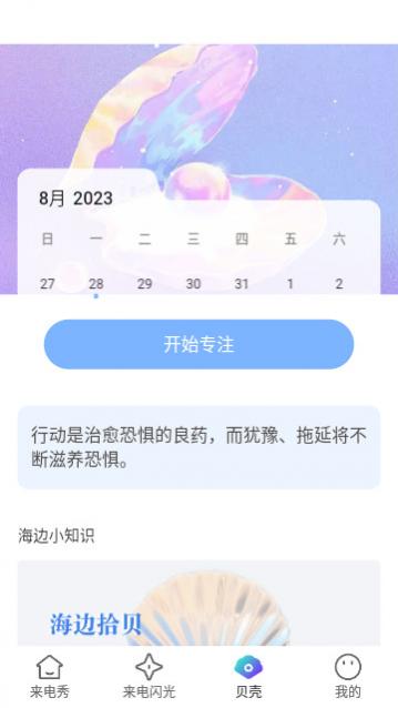 ��������app���ذ�װ,�������簲׿��