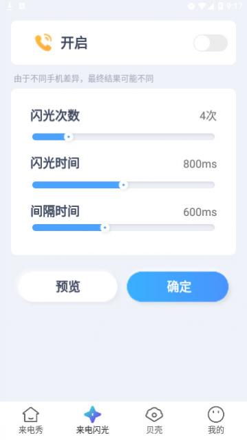 ��������app���ذ�װ,�������簲׿��