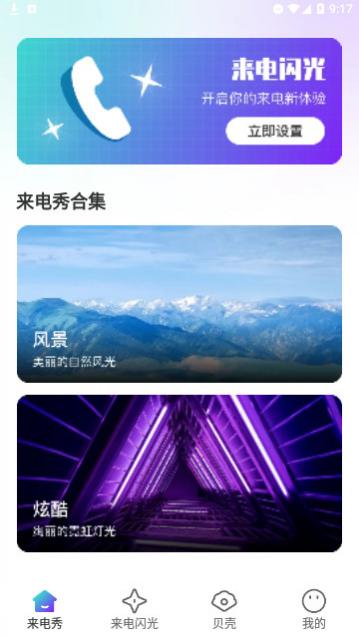 ��������app���ذ�װ,�������簲׿��