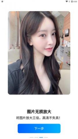 ʫ˳��Ƭ�޸���app��׿��