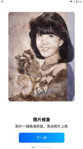 ʫ˳��Ƭ�޸���app��׿��