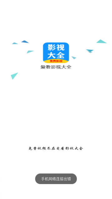 ͼ�ư���Ӱ�Ӵ�ȫ�ֻ���,ͼ�ư���Ӱ�Ӵ�ȫ2023���°�