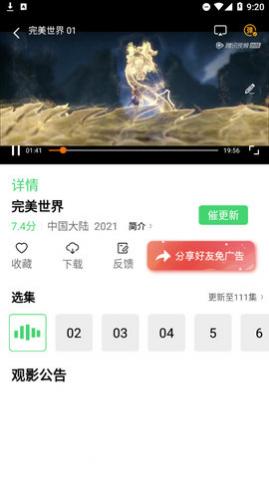 ��ҹӰ��ȥ��������,��ҹӰ�Ӵ�����