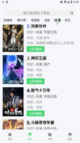 ��ҹӰ��ȥ��������,��ҹӰ�Ӵ�����