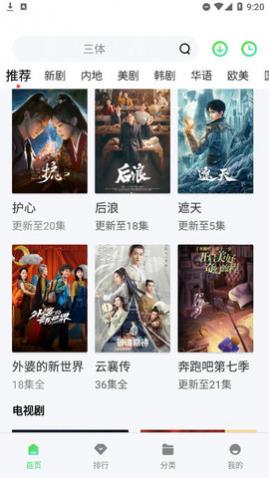 ��ҹӰ��ȥ��������,��ҹӰ�Ӵ�����