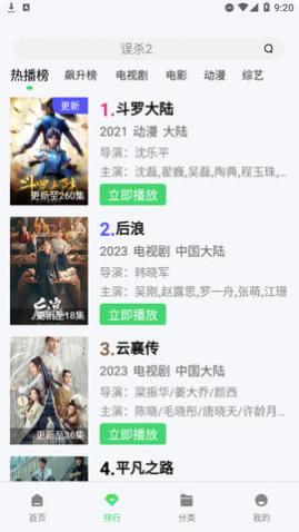 ��ҹӰ��ȥ��������,��ҹӰ�Ӵ�����