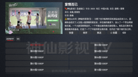 ����Ӱ��TV