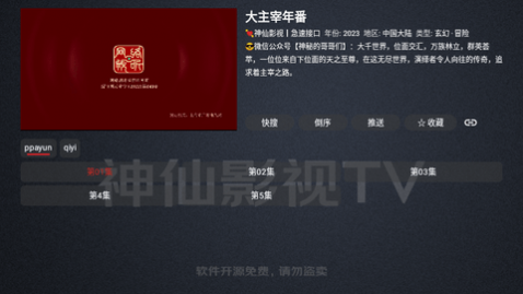 ����Ӱ��TV