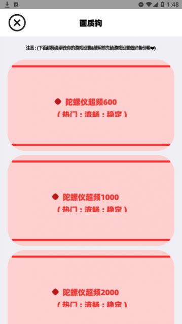 ���ʹ�app����,���ʹ�������