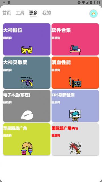 ���ʹ�app����,���ʹ�������