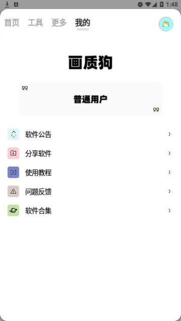 ���ʹ�app����,���ʹ�������