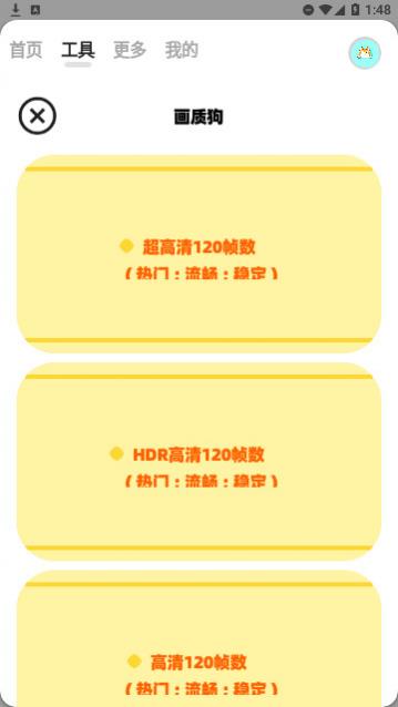 ���ʹ�app����,���ʹ�������