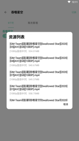 ������Դ2023���°�