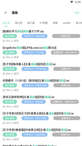 ������Դ2023���°�