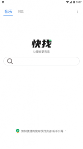 ������Դ2023���°�