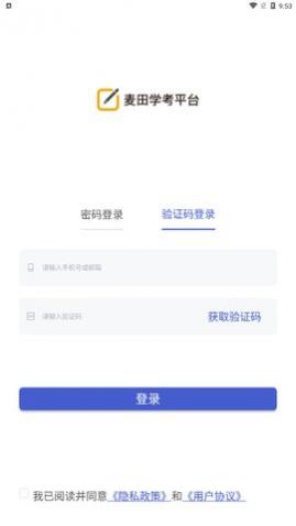 ����ѧ��ƽ̨��׿������,����ѧ��ƽ̨app���°�