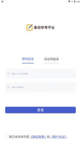 ����ѧ��ƽ̨��׿������,����ѧ��ƽ̨app���°�