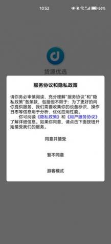 ��Դ��ѡ��Ѱ�����,��Դ��ѡapp���°�