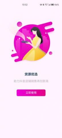 ��Դ��ѡ��Ѱ�����,��Դ��ѡapp���°�