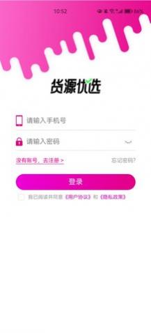 ��Դ��ѡ��Ѱ�����,��Դ��ѡapp���°�