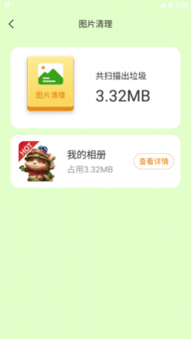 �ֻ�ʡ����վ��׿��