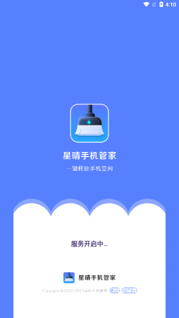 �����ֻ��ܼ��ֻ�������,�����ֻ��ܼ�app���°�