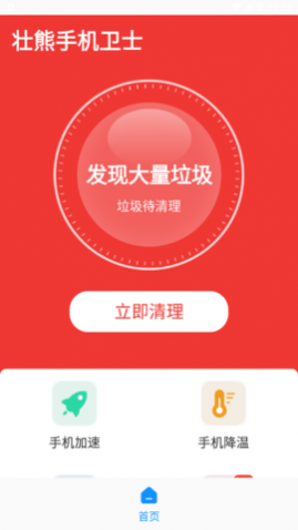 ׳���ֻ���ʿ��׿��