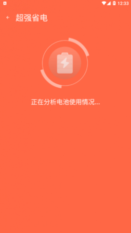 ׳���ֻ���ʿ��׿��