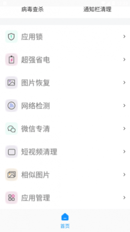 ׳���ֻ���ʿ��׿��