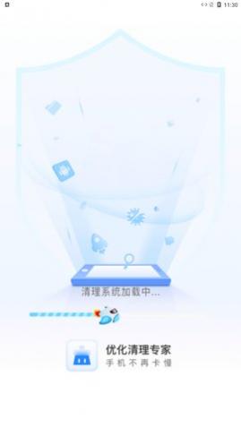 �Ż�����ר��app�ֻ���