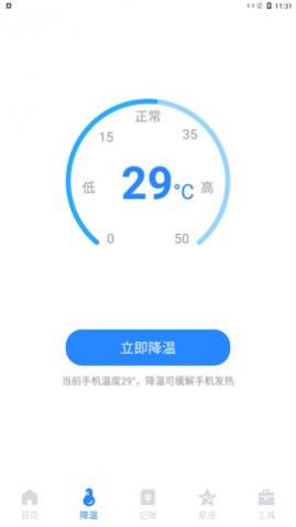 �Ż�����ר��app�ֻ���