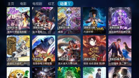 QBoxӰ��TV�����ƻ�Ա������,QBoxӰ��TV������