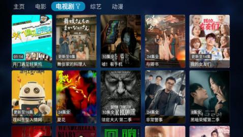 QBoxӰ��TV�����ƻ�Ա������,QBoxӰ��TV������