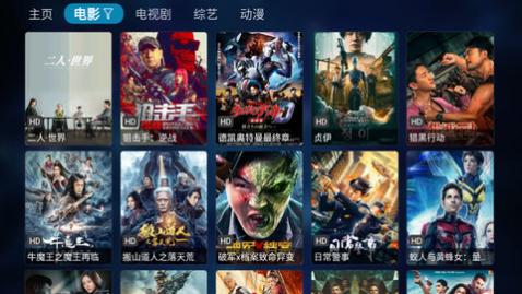 QBoxӰ��TV�����ƻ�Ա������,QBoxӰ��TV������