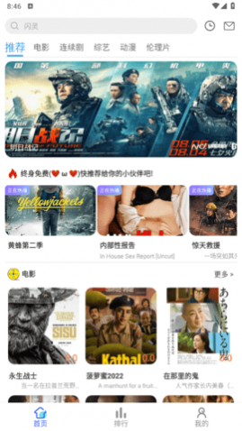 èèӰԺȥ����