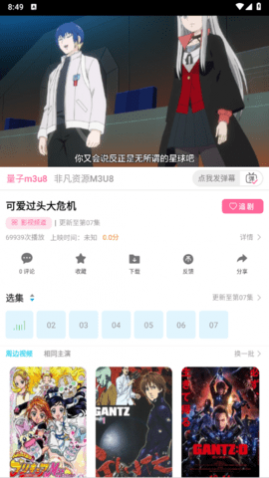 èèӰԺȥ����